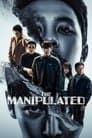 The Manipulated (Season 1) (Hulu Original)